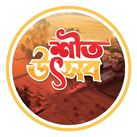 ঐতিহ্যের শেকড়